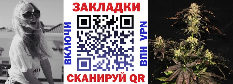 Наркошоп купить Галлюциногенные грибы КОКАИН АМФ ГАШИШ МЕФ A-PVP Венёв