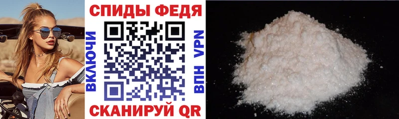 Купить Венёв АМФЕТАМИН Premium