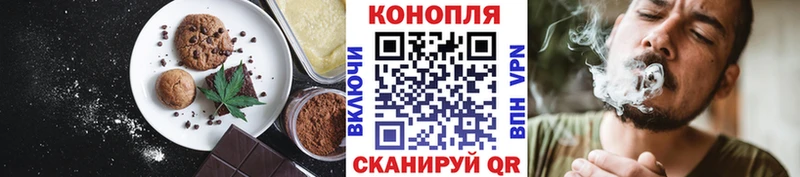 Купить закладки  Венёв  Canna-Cookies конопля 
