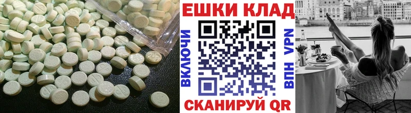 Купить где  Венёв  ЭКСТАЗИ 99% 