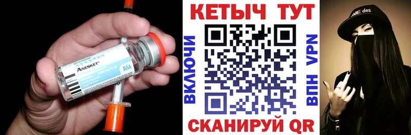 Купить закладки  Венёв  КЕТАМИН ketamine 