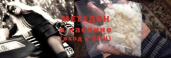 винт Богородск