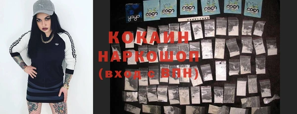 гашиш Богородицк