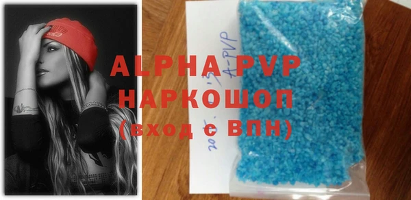трава Беломорск