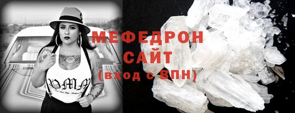 гашиш Богородицк