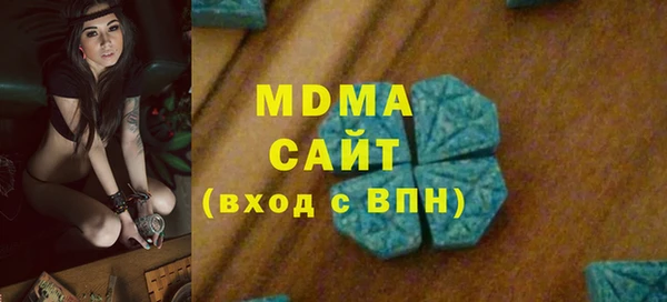стафф Богданович