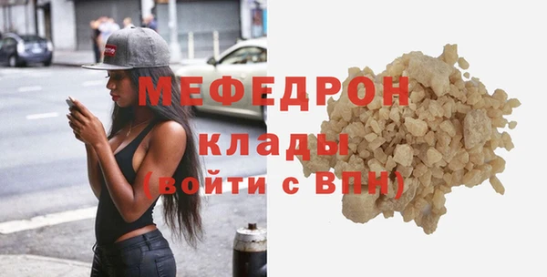гашиш Богородицк