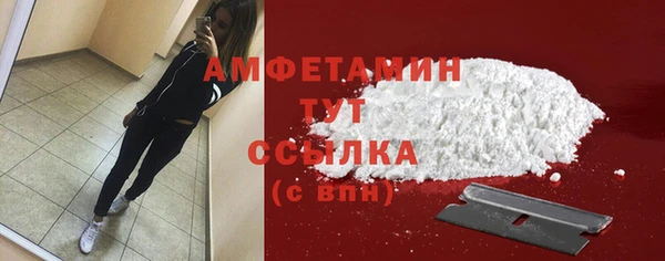винт Богородск