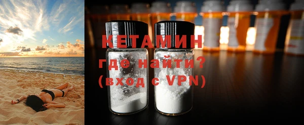 гашиш Богородицк