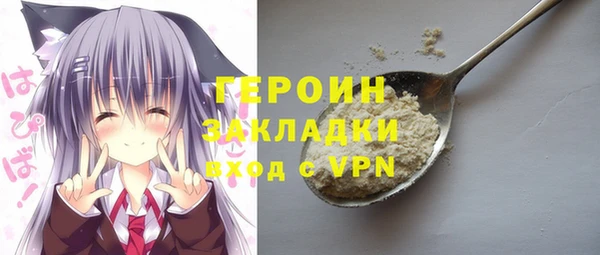 гашиш Богородицк