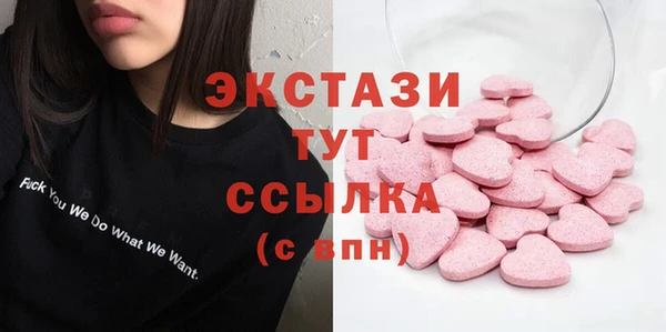 гашиш Богородицк