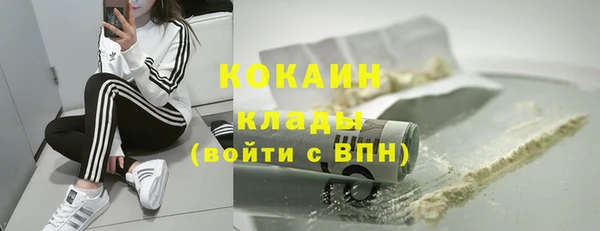 гашиш Богородицк