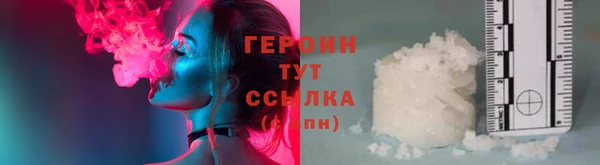 гашиш Богородицк