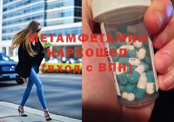 гашиш Богородицк