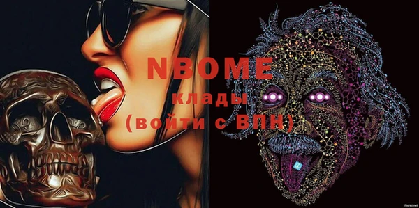 винт Богородск