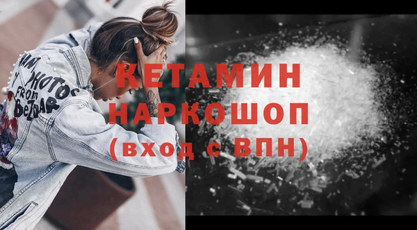 гашиш Богородицк