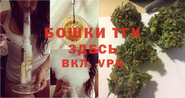 винт Богородск