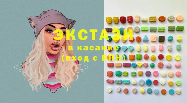 ECSTASY Белоозёрский