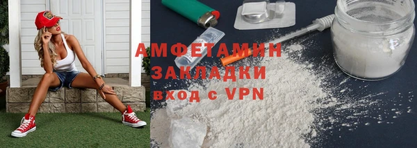 винт Богородск