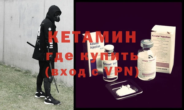 винт Богородск