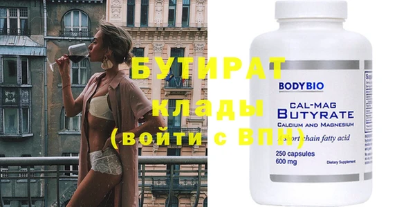 гашиш Богородицк