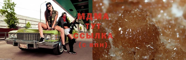 винт Богородск
