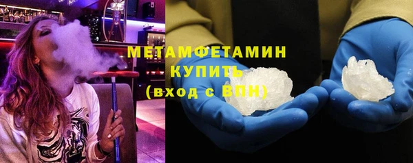 винт Богородск