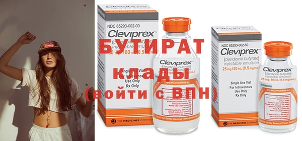 гашиш Богородицк