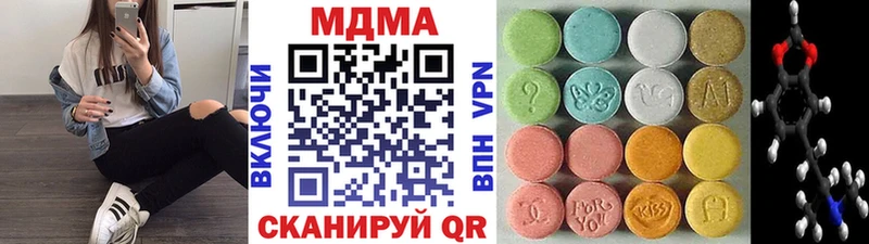 Купить Венёв MDMA crystal