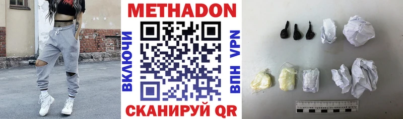 Купить  Венёв  Метадон VHQ 