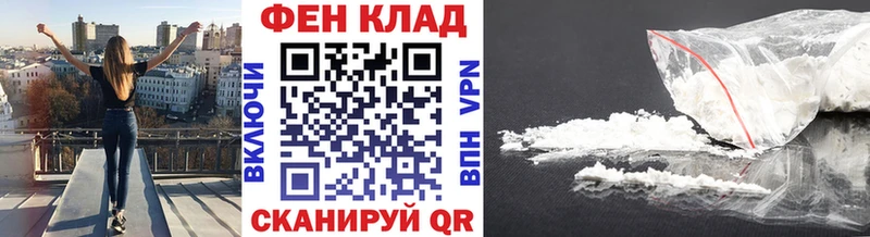 МЕТАМФЕТАМИН витя  Купить где  Венёв 