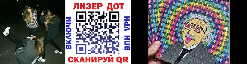 Марки N-bome 1,5мг  Купить где  Венёв 