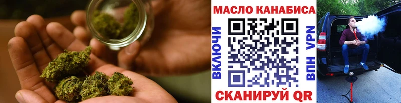 Купить закладки  Венёв  ТГК концентрат 